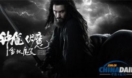 雪妖魔灵在线观看,冰封世界的奇幻冒险之旅